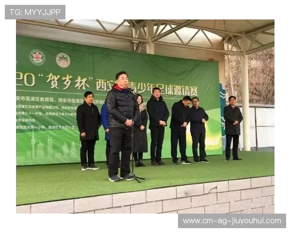 以西安旅游足球俱乐部为核心探索城市体育与文化旅游融合发展之路